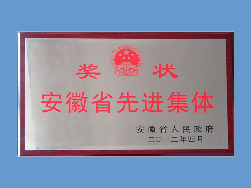 首页 | J9集团有限公司官网